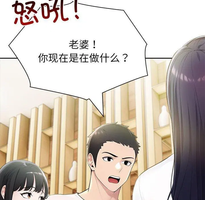 第68話
