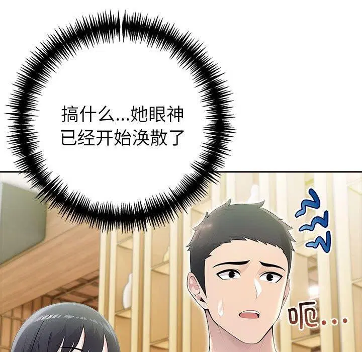 第68話
