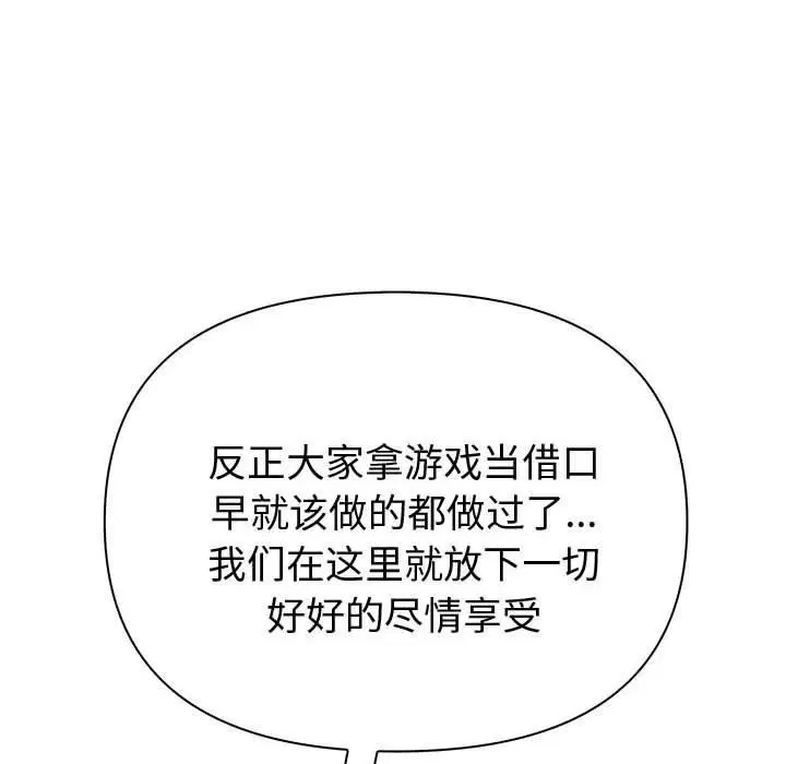 第68話