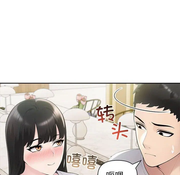 第68話