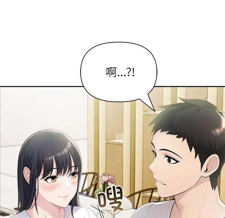 第68話