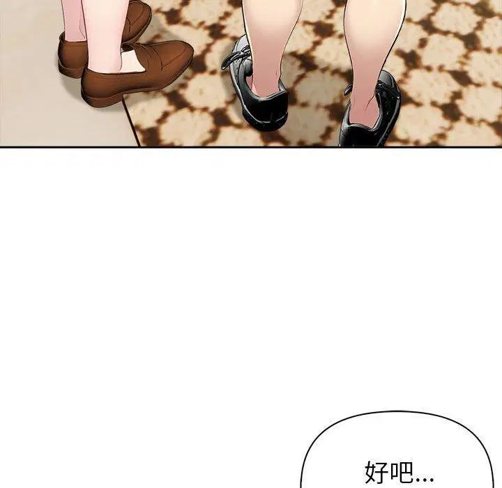 第68話