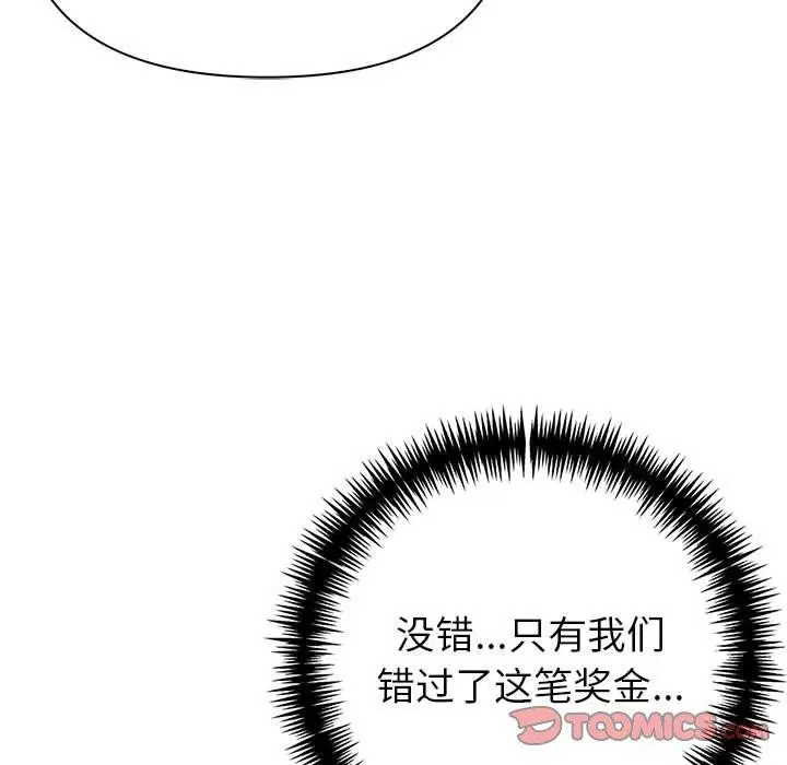第68話