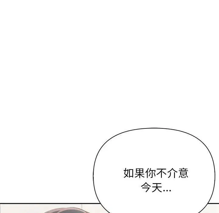 第68話