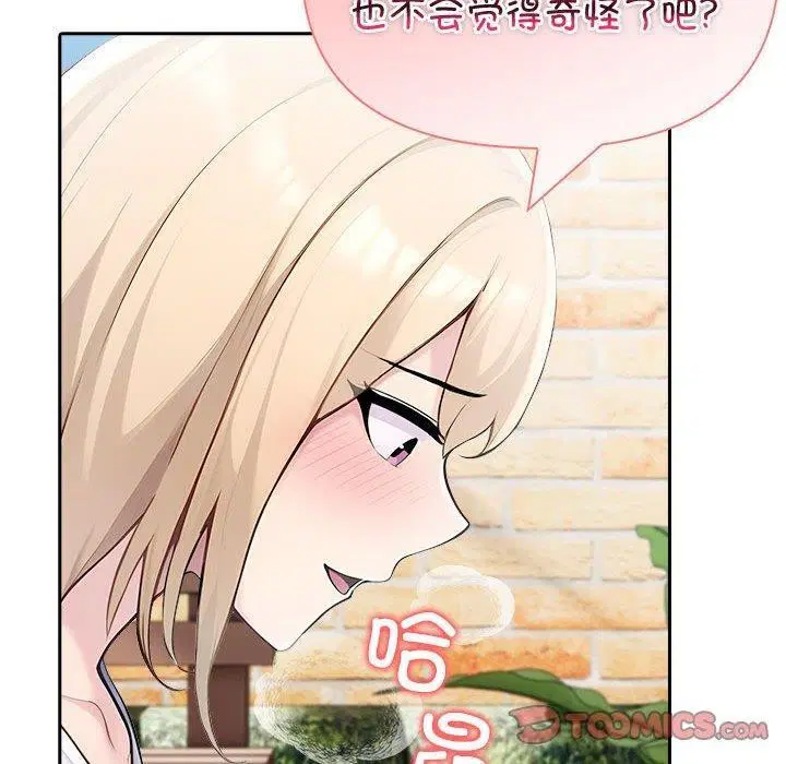 第69話