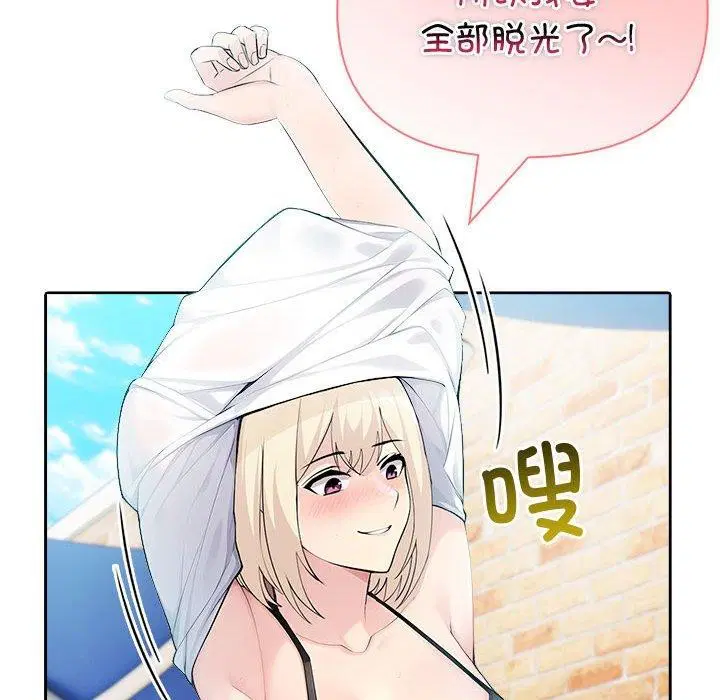 第69話