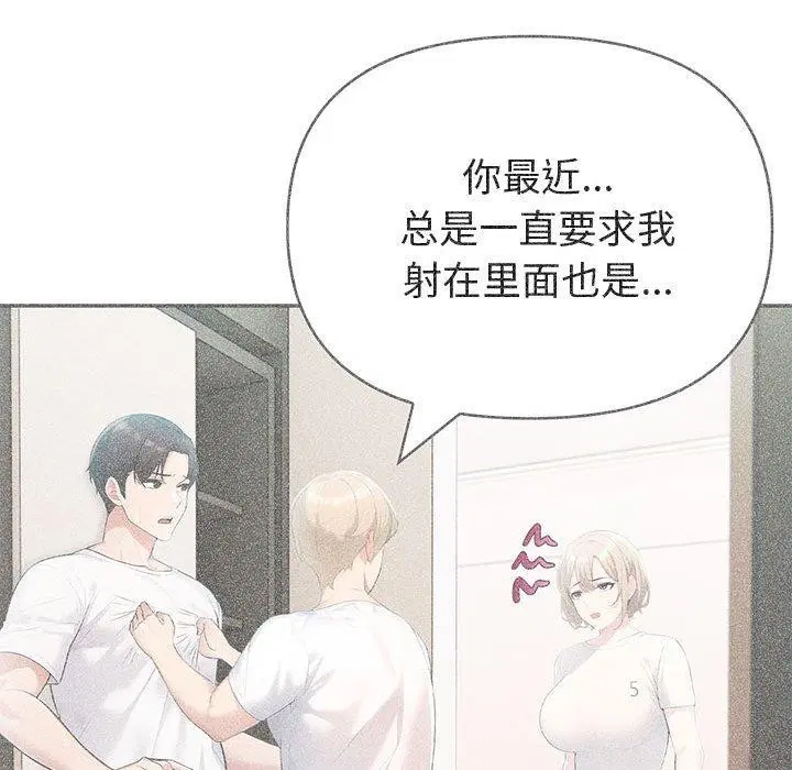 第69話