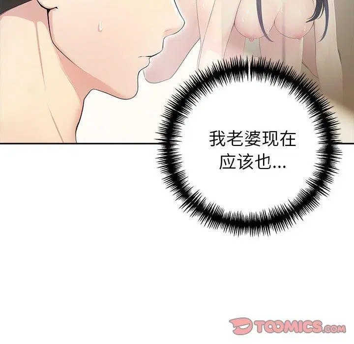 第69話