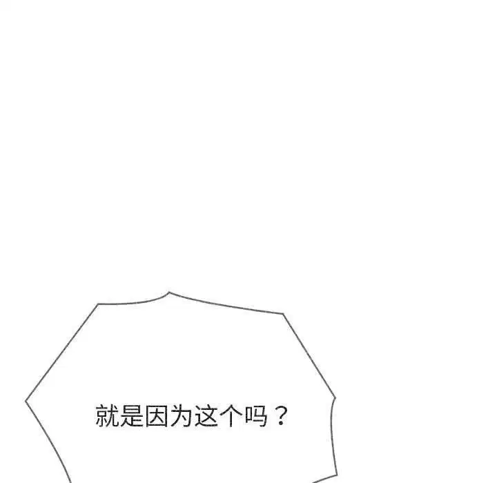 第69話