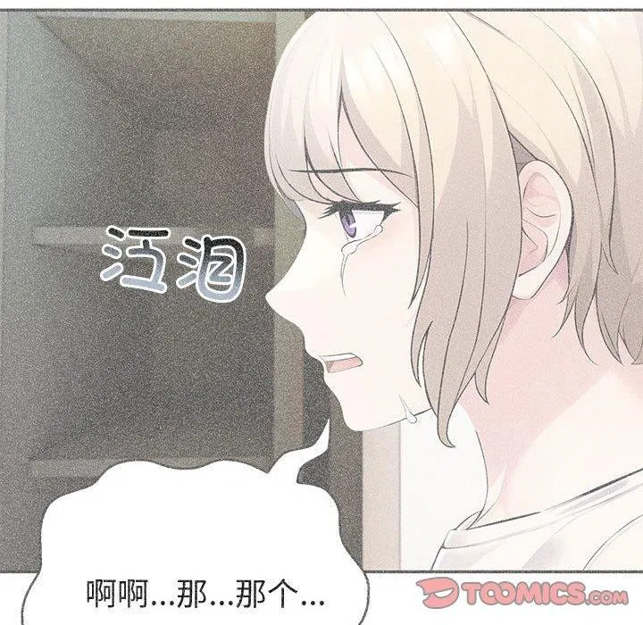第69話