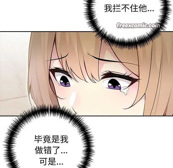 第69話
