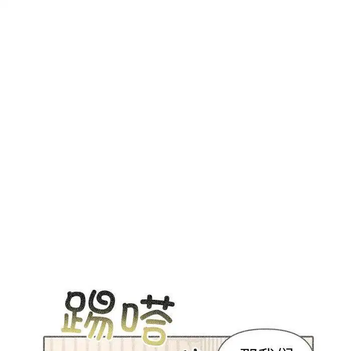 第69話