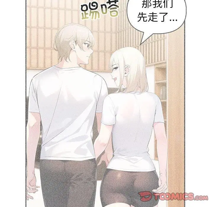 第69話