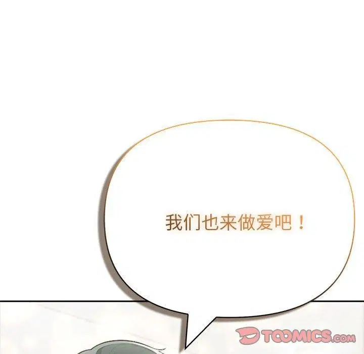 第69話