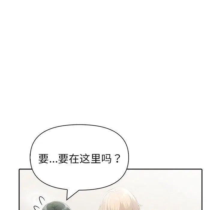 第69話