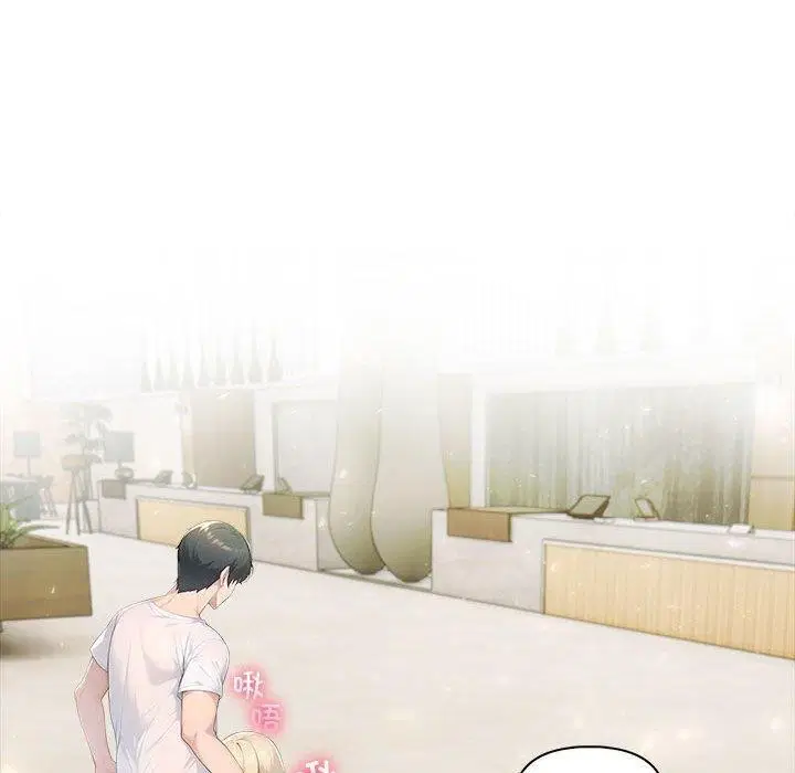 第69話
