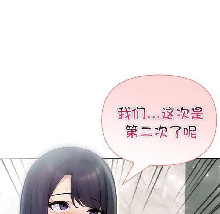 第69話