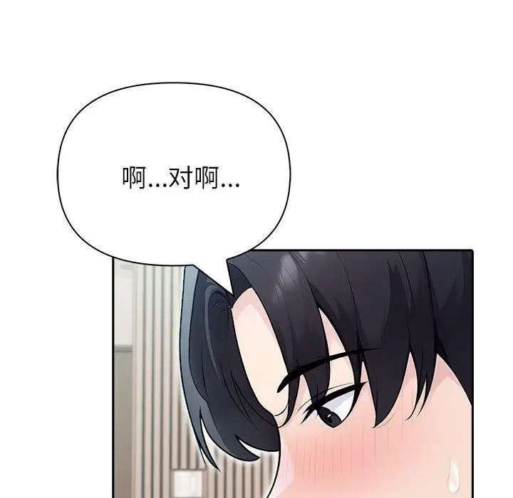 第69話