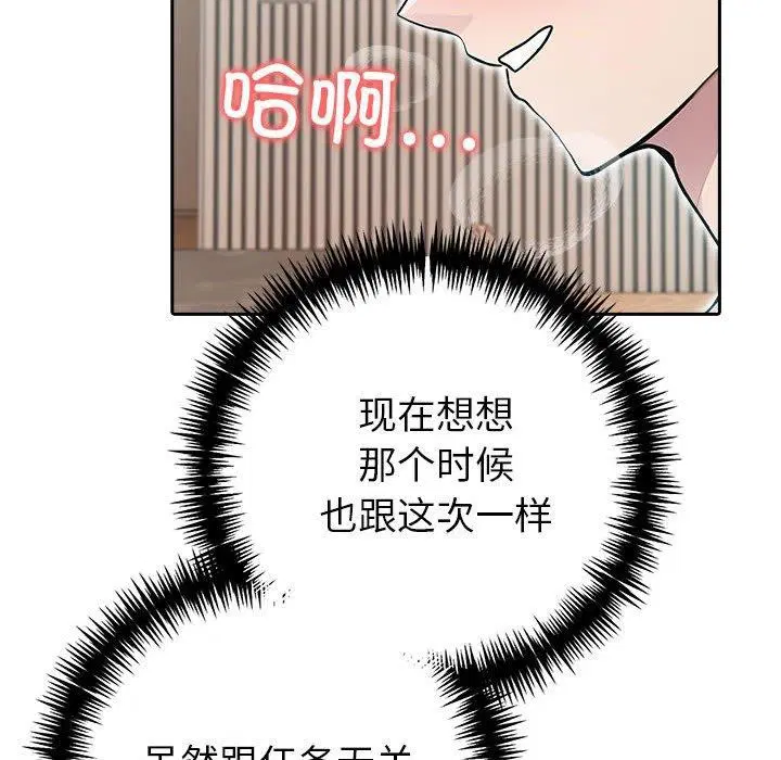第69話
