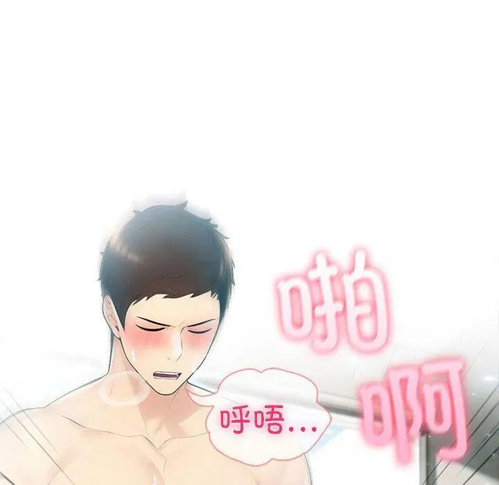 第69話
