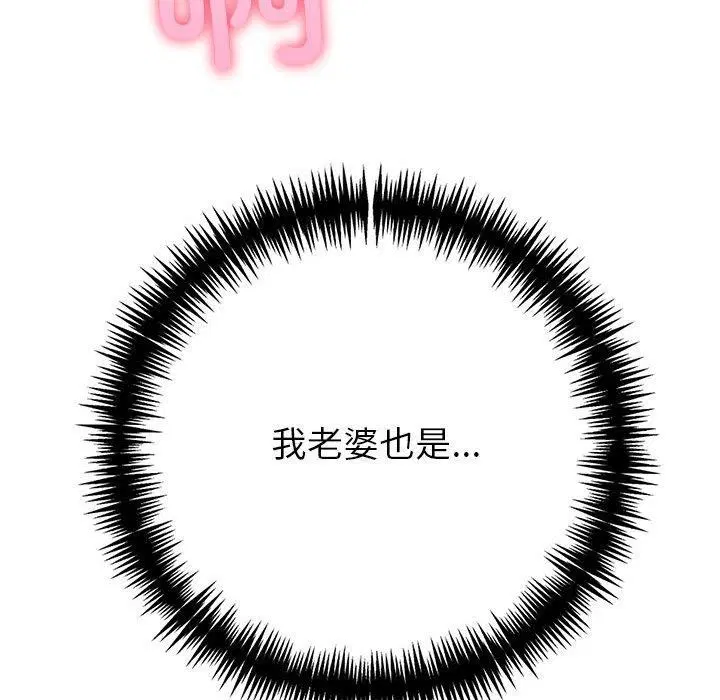 第69話
