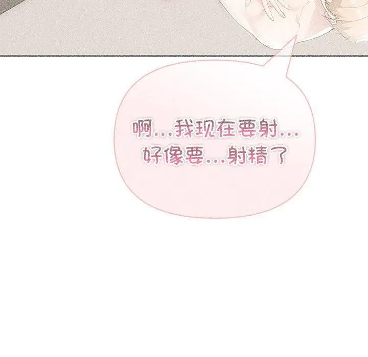 第69話