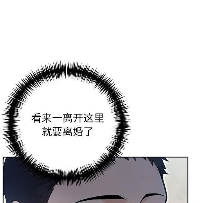 第69話