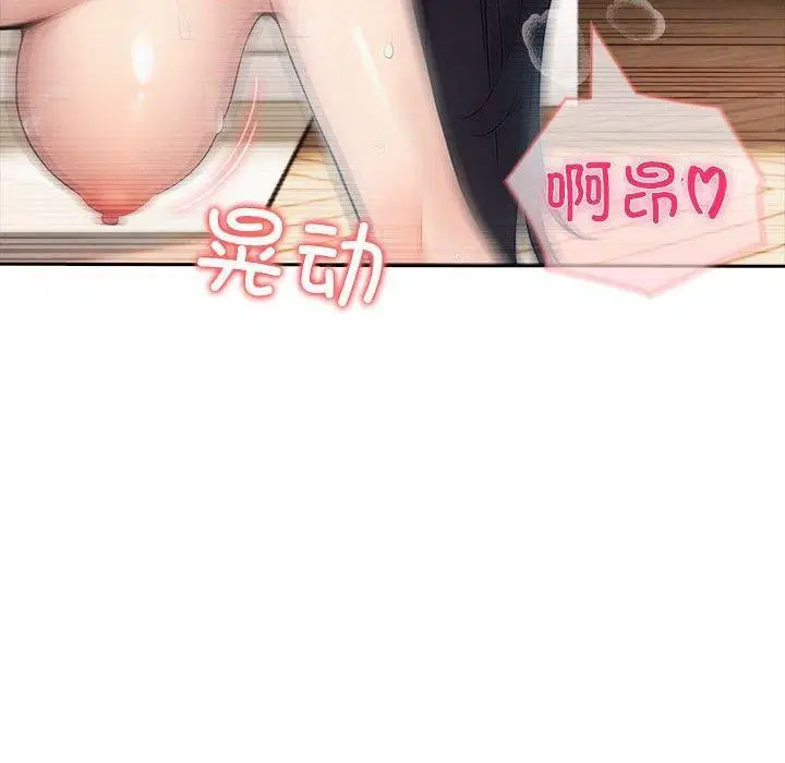 第69話