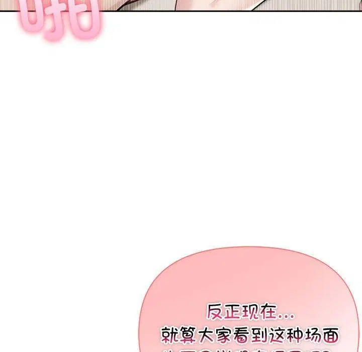 第69話