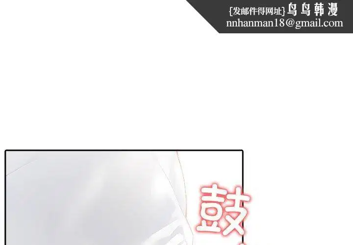 第70話