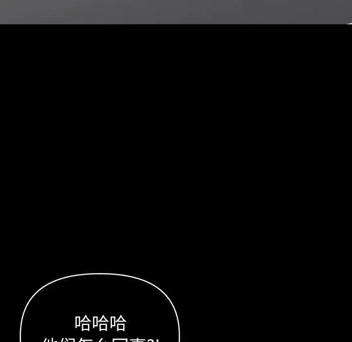 第70話