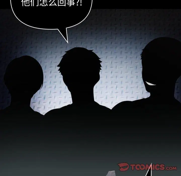 第70話