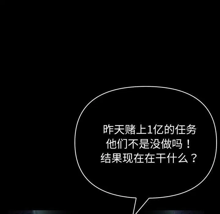第70話