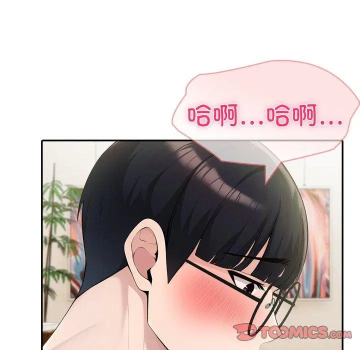 第70話
