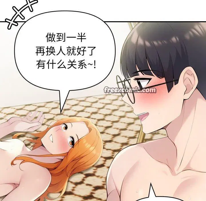 第70話