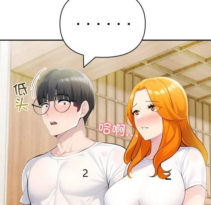 第70話