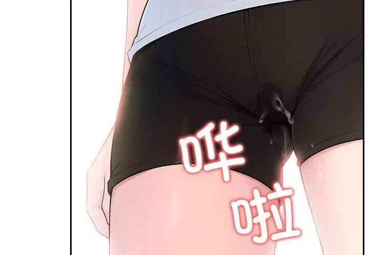 第70話
