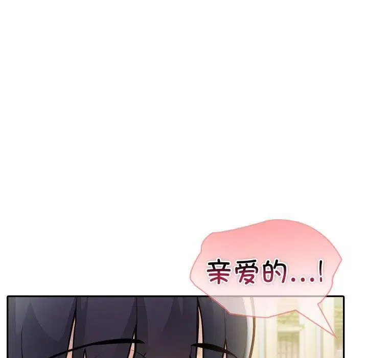 第70話