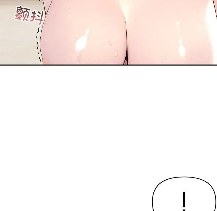 第70話