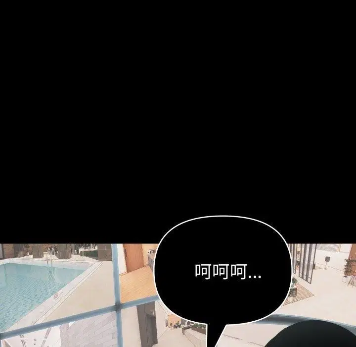 第70話
