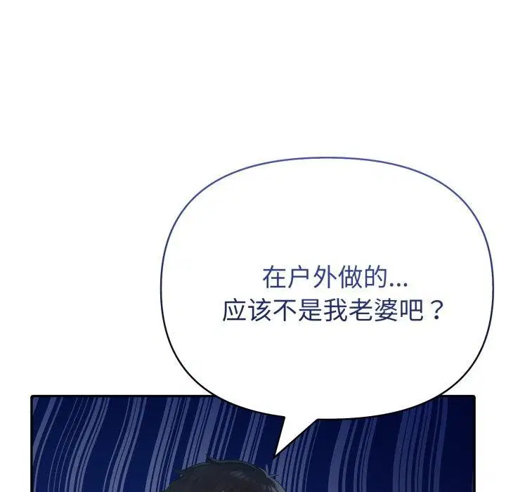 第71話
