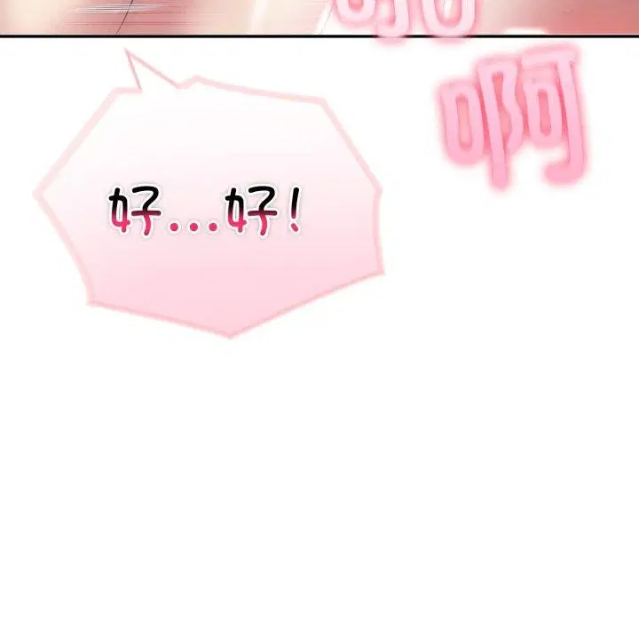 第71話