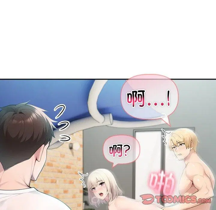 第71話
