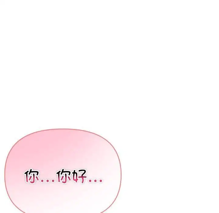 第71話