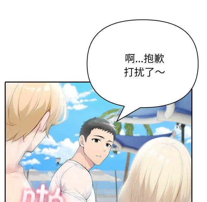 第71話