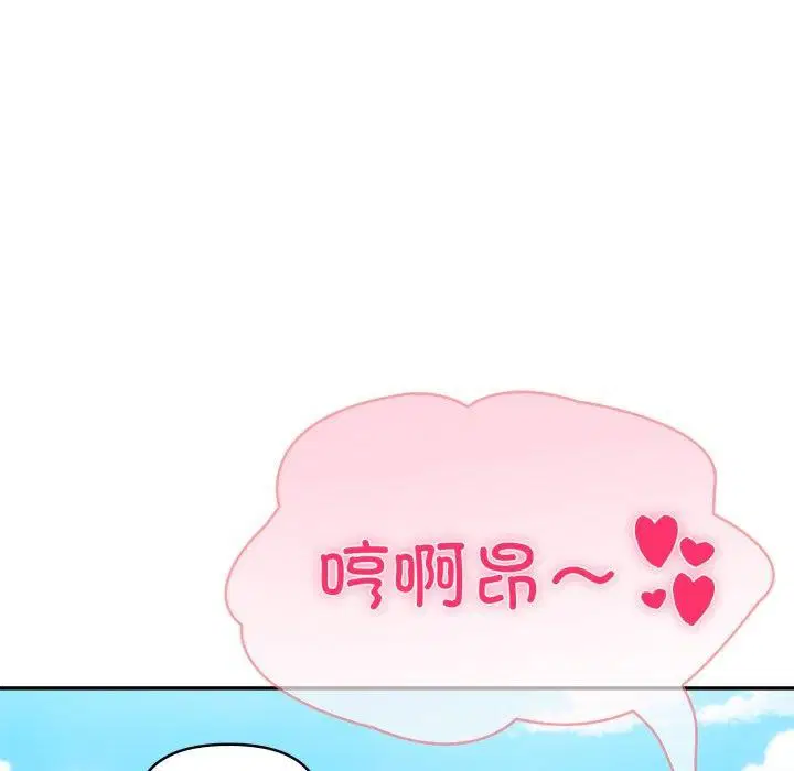 第71話
