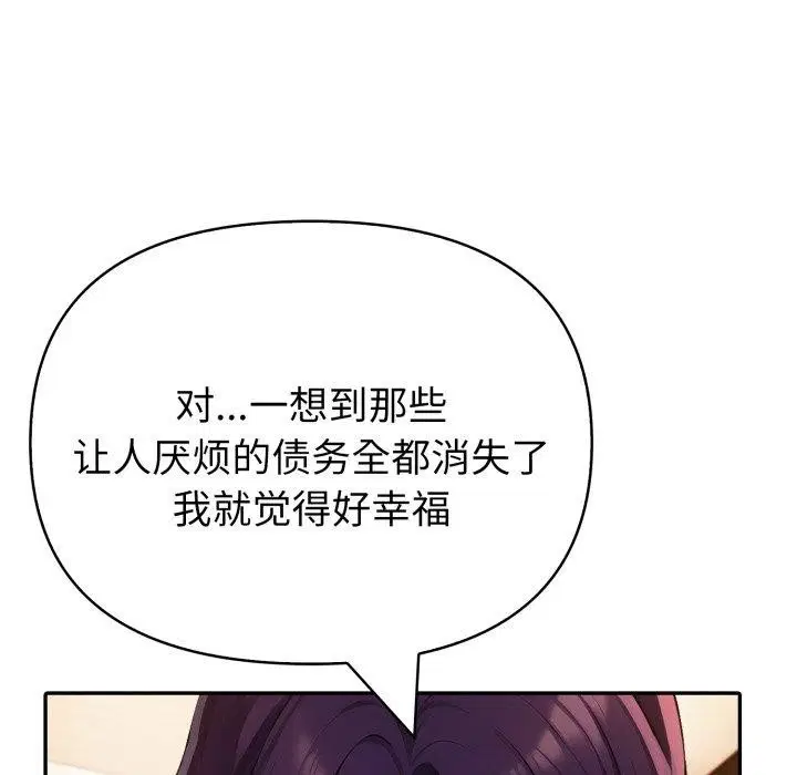 第71話