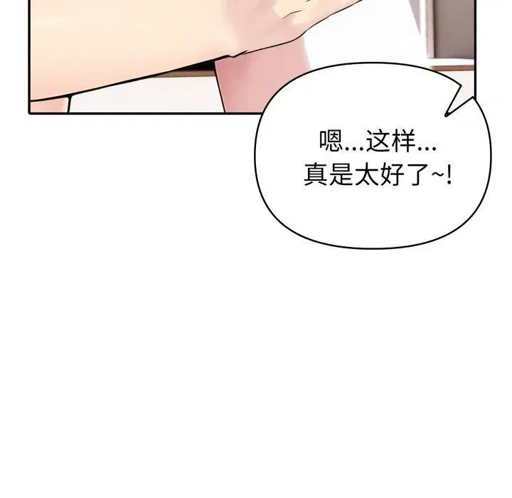 第71話