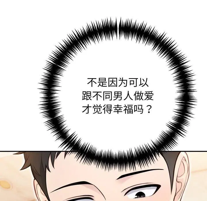 第71話