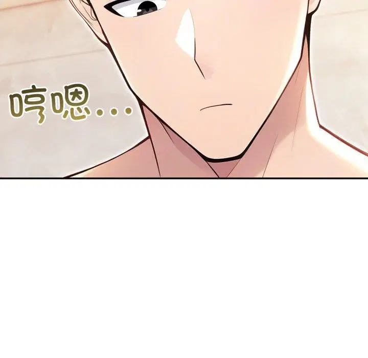 第71話